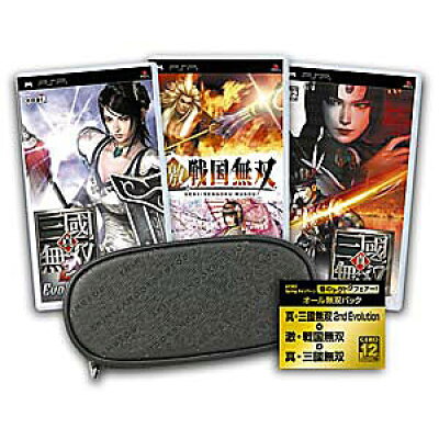 楽天市場 コーエーテクモゲームス オール無双パック 真 三國無双 2nd Evolution 真 三國無双 激 戦国無双 プレイステーション ポータブル用多機能ポーチ オール イン ガード Musou Psp Koei B 12才以上対象 価格比較 商品価格ナビ 楽天市場 コーエーテクモゲームス オール無双パック 真 三國無双 2nd Evolution 真 三國無双 激 戦国無双 プレイステーション ポータブル用多機能ポーチ オール イン ガード Musou Psp Koei B 12才以上対象 価格比較 商品価格ナビ